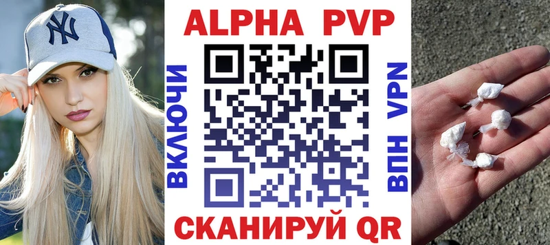 omg зеркало  наркошоп  Сергач  Alpha-PVP Соль 