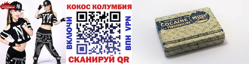 COCAIN Колумбийский  Сергач 