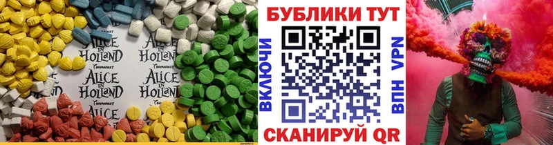 Ecstasy 300 mg  Сергач 