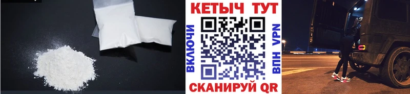 что такое   Сергач  КЕТАМИН ketamine 