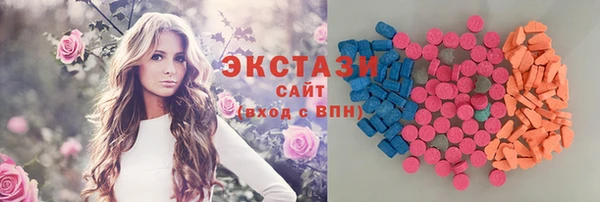 метадон Волоколамск
