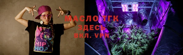каннабис Туринск