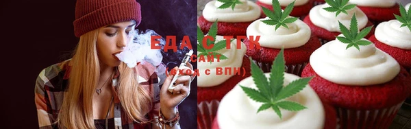 марихуана Волосово