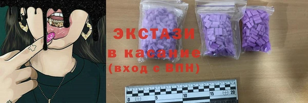 кокаин Верхнеуральск