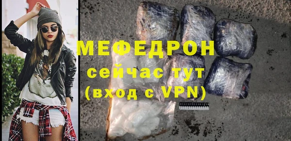 мет Володарск