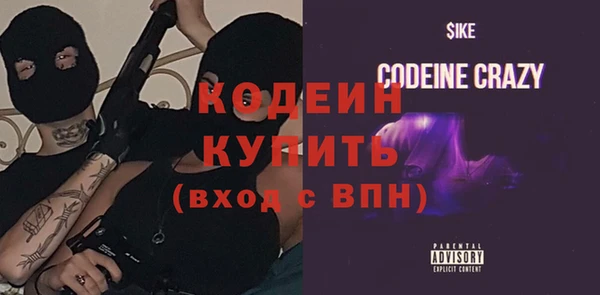 марихуана Волосово