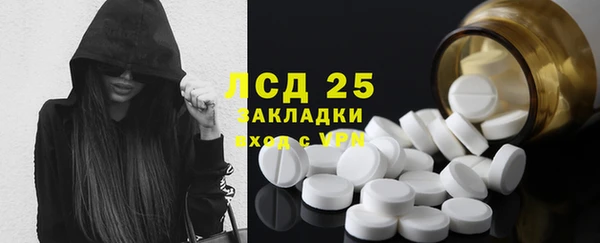 метадон Волоколамск