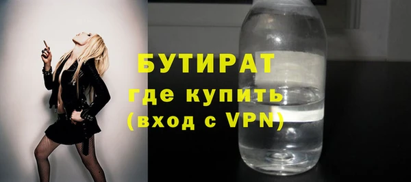 кокаин Верхнеуральск