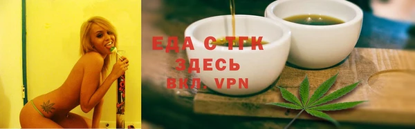 марихуана Волосово