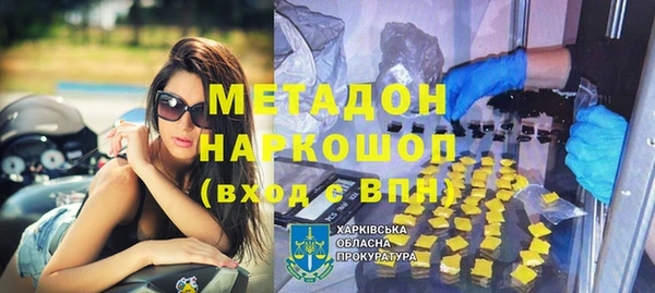 марихуана Волосово