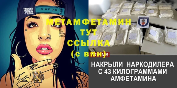 мет Володарск