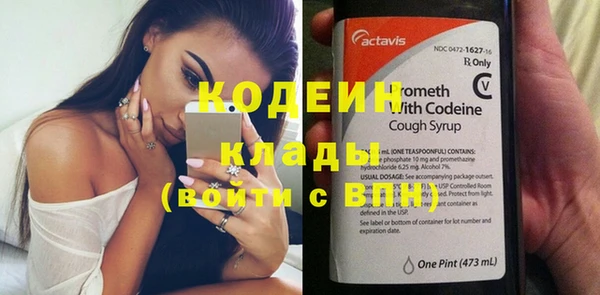 кокаин Верхнеуральск