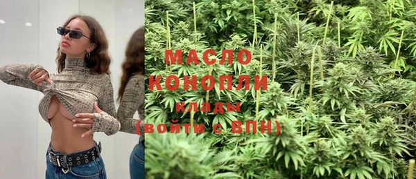 метадон Волоколамск