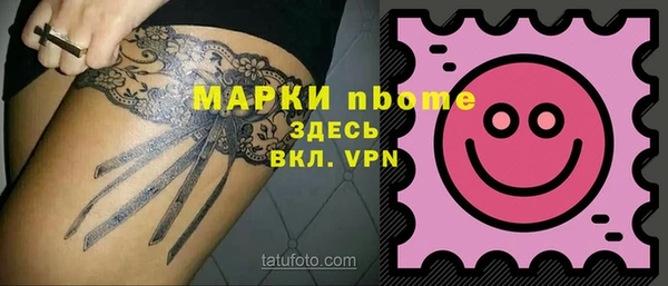 кокаин Верхнеуральск