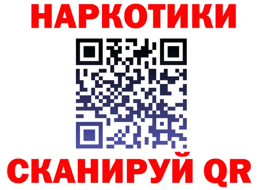 Магазины продажи наркотиков это состав Сергач