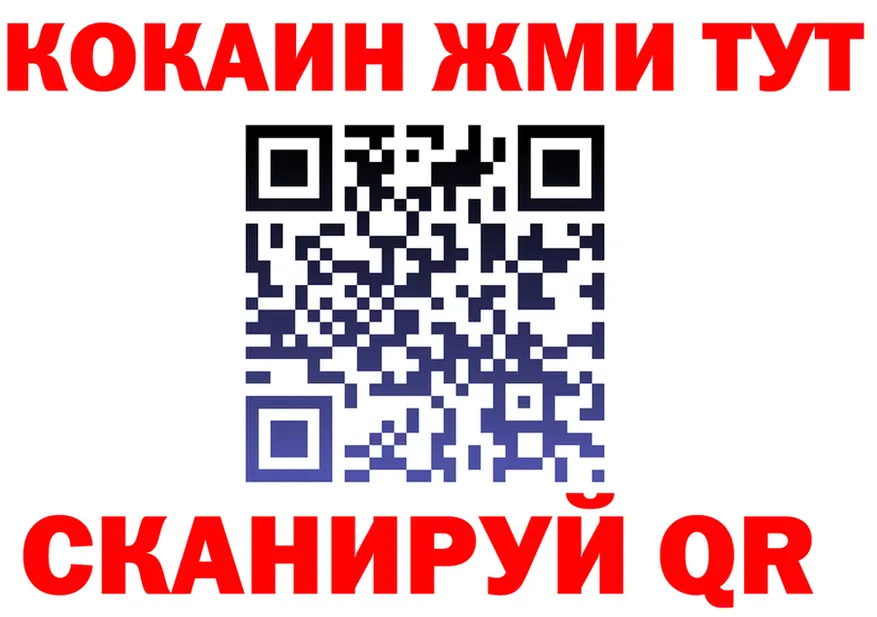 АМФ VHQ сайт площадка гидра Сергач