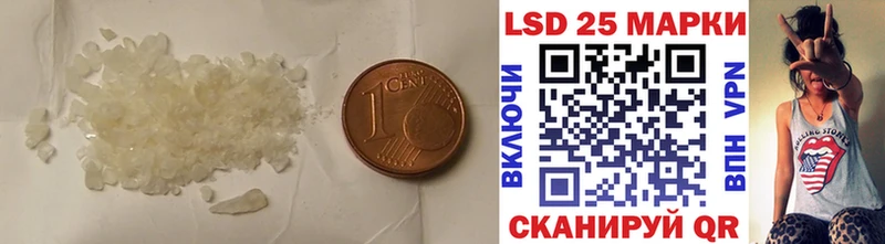 LSD-25 экстази кислота  как найти наркотики  Сергач 