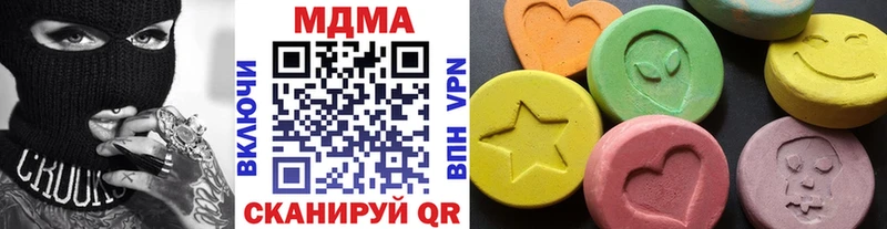 купить закладку  Сергач  МДМА Molly 