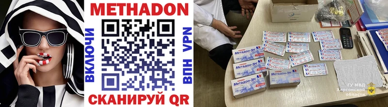 МЕГА ONION  маркетплейс формула  Метадон кристалл  Сергач 