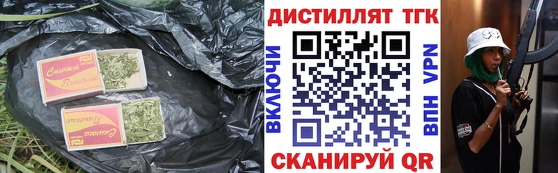 ОМГ ОМГ как зайти  Сергач  ТГК жижа 